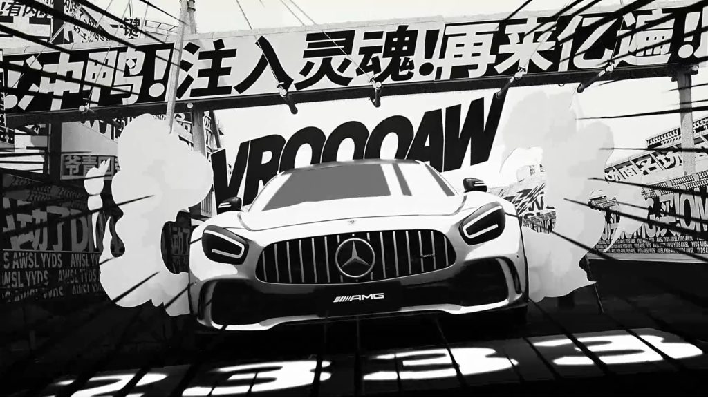 Mercedes-Benz bilibili launch